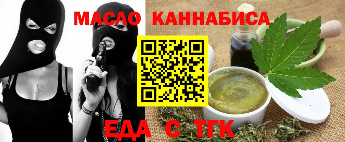 Городец  Canna-Cookies конопля  Вход с VPN 