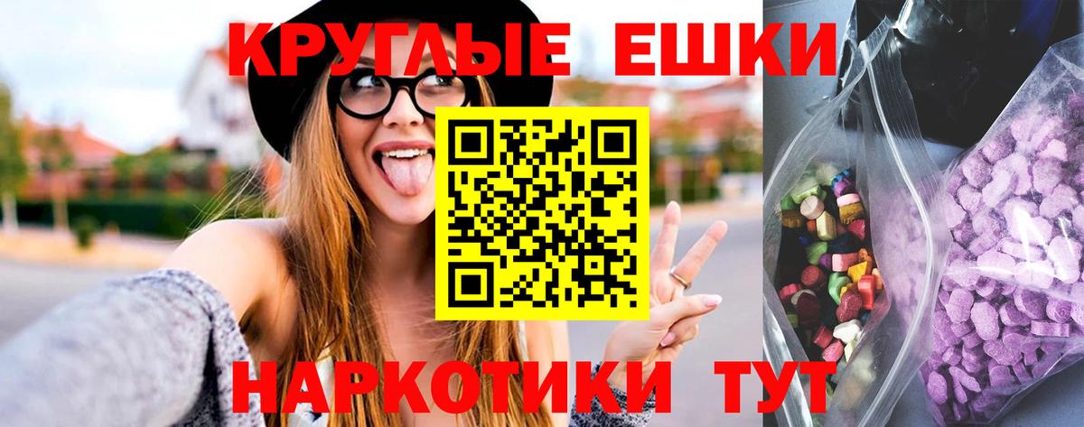 Городец  Ecstasy Punisher  Вход с VPN 