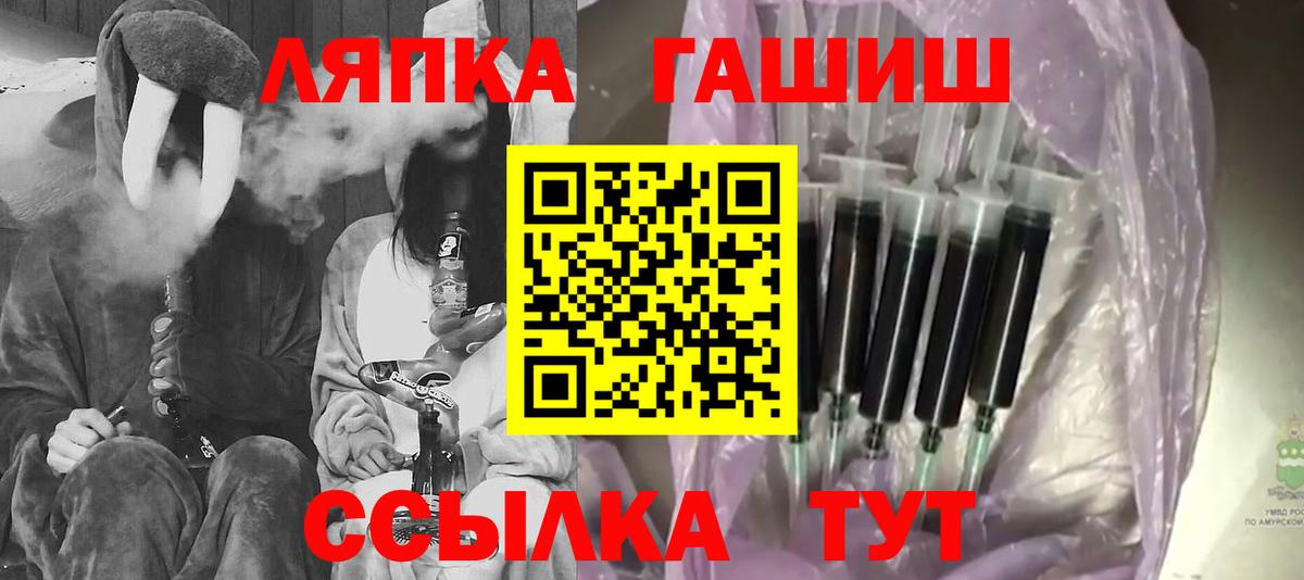 Гашиш  Cocaine  Экстази  Городец  Вход с VPN  МЕФ кристаллы  APVP СК кристаллы 