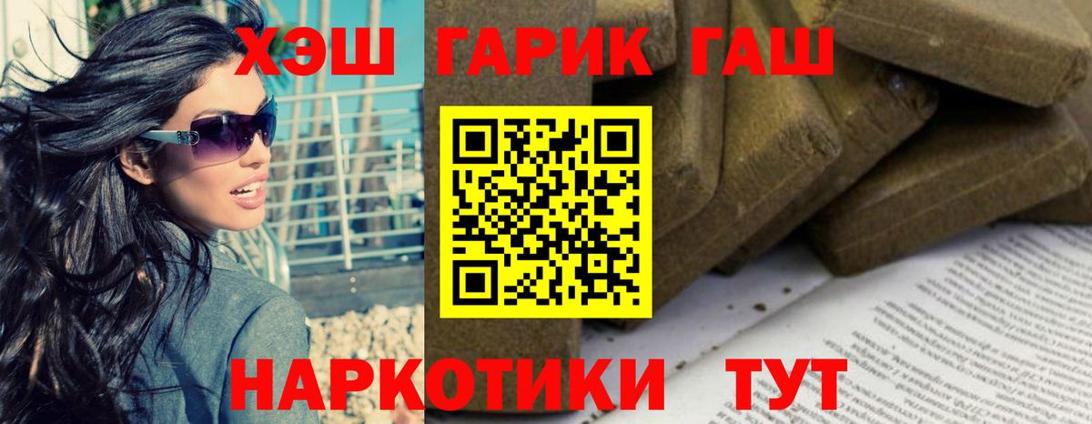 ГАШ Ice-O-Lator Городец