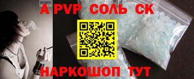 мефедрон Белорецк