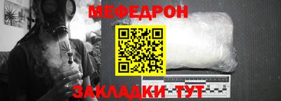 дмт Белореченск