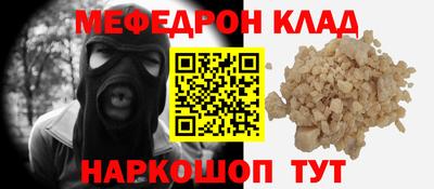 гидра Бердск