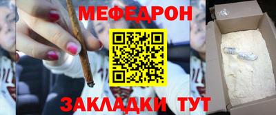 гидра Бердск