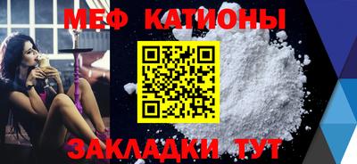 гидра Бердск