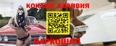 мефедрон Белорецк