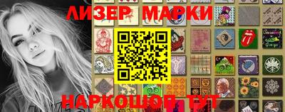дмт Белореченск