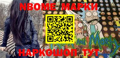 дмт Белореченск