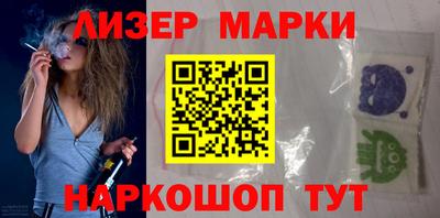 мефедрон Белорецк
