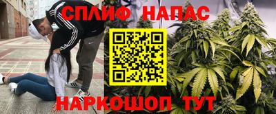 мефедрон Белорецк