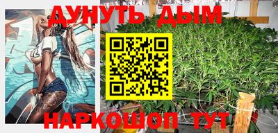 мефедрон Белорецк