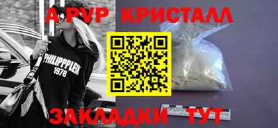 мефедрон Белорецк