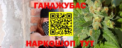 дмт Белореченск