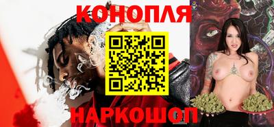 мефедрон Белорецк