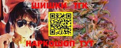 мефедрон Белорецк