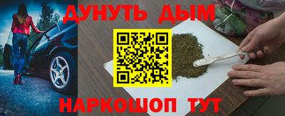 мефедрон Белорецк