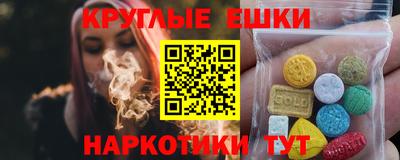 мефедрон Белорецк