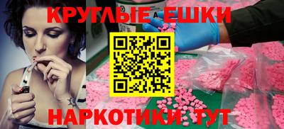 дмт Белореченск