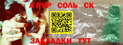 гидра Бердск