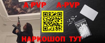мефедрон Белорецк