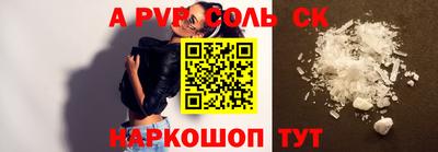 гидра Бердск