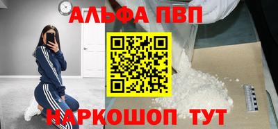 гидра Бердск