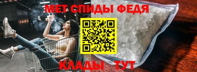 мефедрон Белорецк