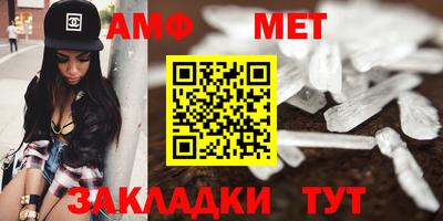 мефедрон Белорецк