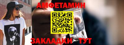 дмт Белореченск