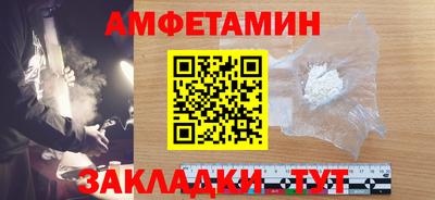 дмт Белореченск