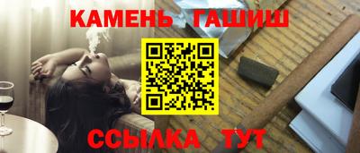 гидра Бердск
