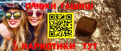 мефедрон Белорецк