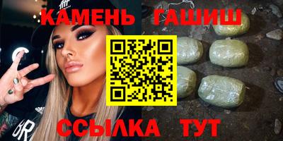 мефедрон Белорецк