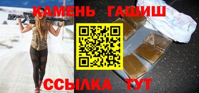 гидра Бердск