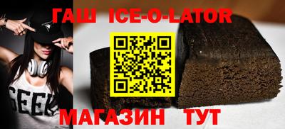 гидра Бердск