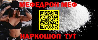 гидра Бердск