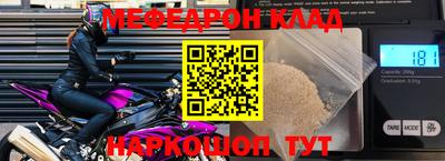 гидра Бердск