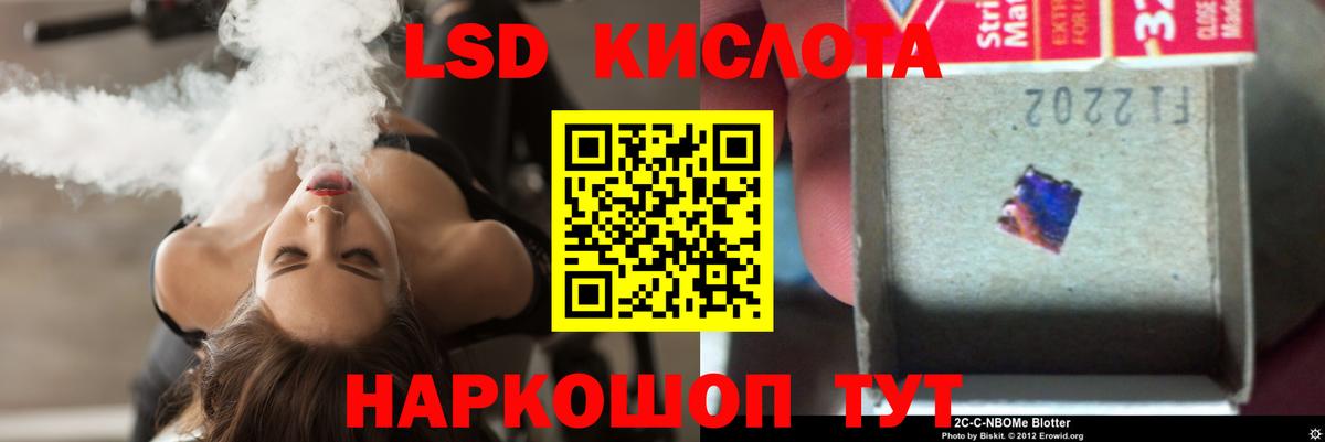 Лсд 25 экстази кислота  Лсд 25 экстази кислота  Городец  Вход с VPN 