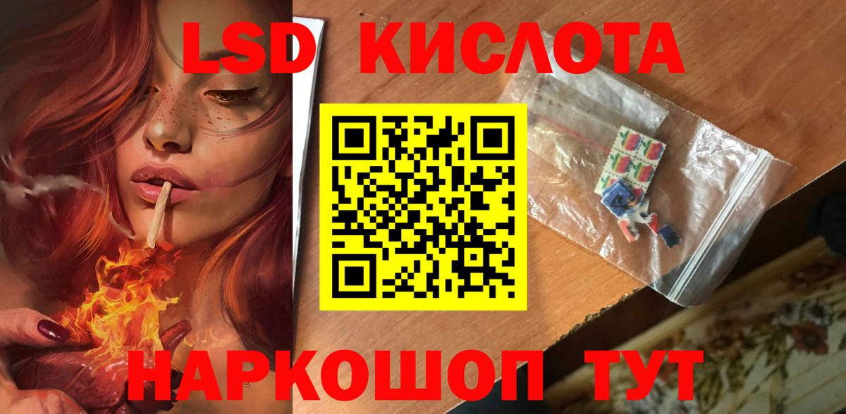 Лсд 25 экстази ecstasy Городец