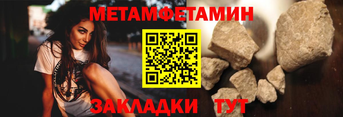Первитин Декстрометамфетамин 99.9%  Первитин Декстрометамфетамин 99.9%  Вход с VPN  Городец 