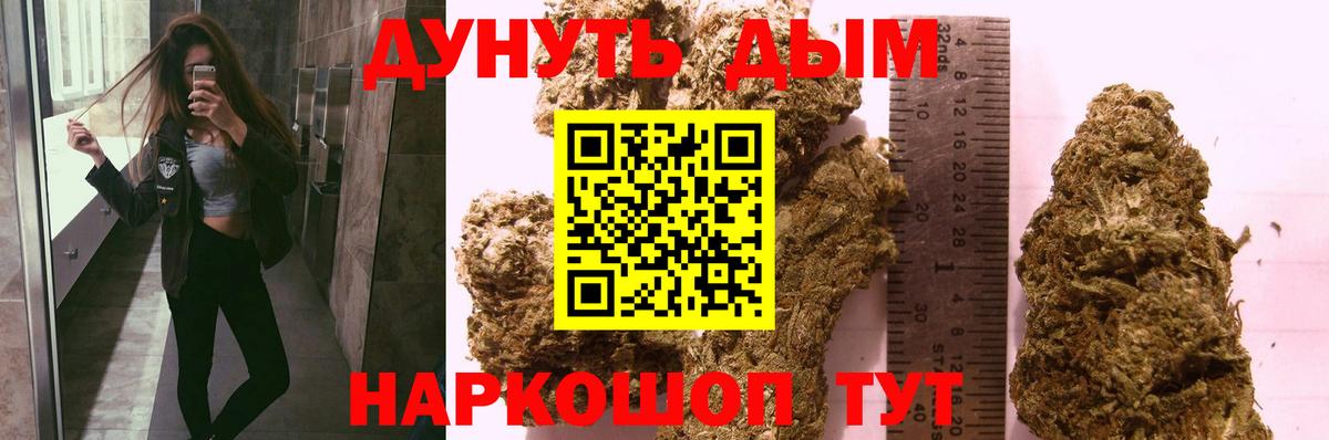 Канабис индика  Бошки марихуана Amnesia  МАРИХУАНА индика  Конопля гибрид  Вход с VPN  Городец 
